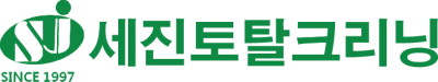 세진토탈크리닝